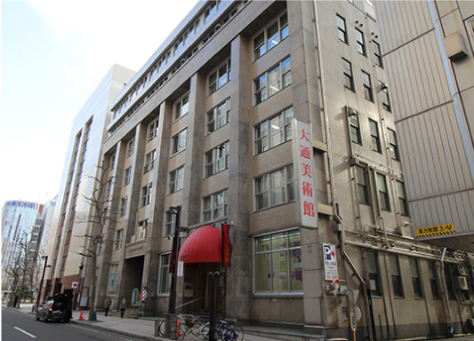 札幌オフィス